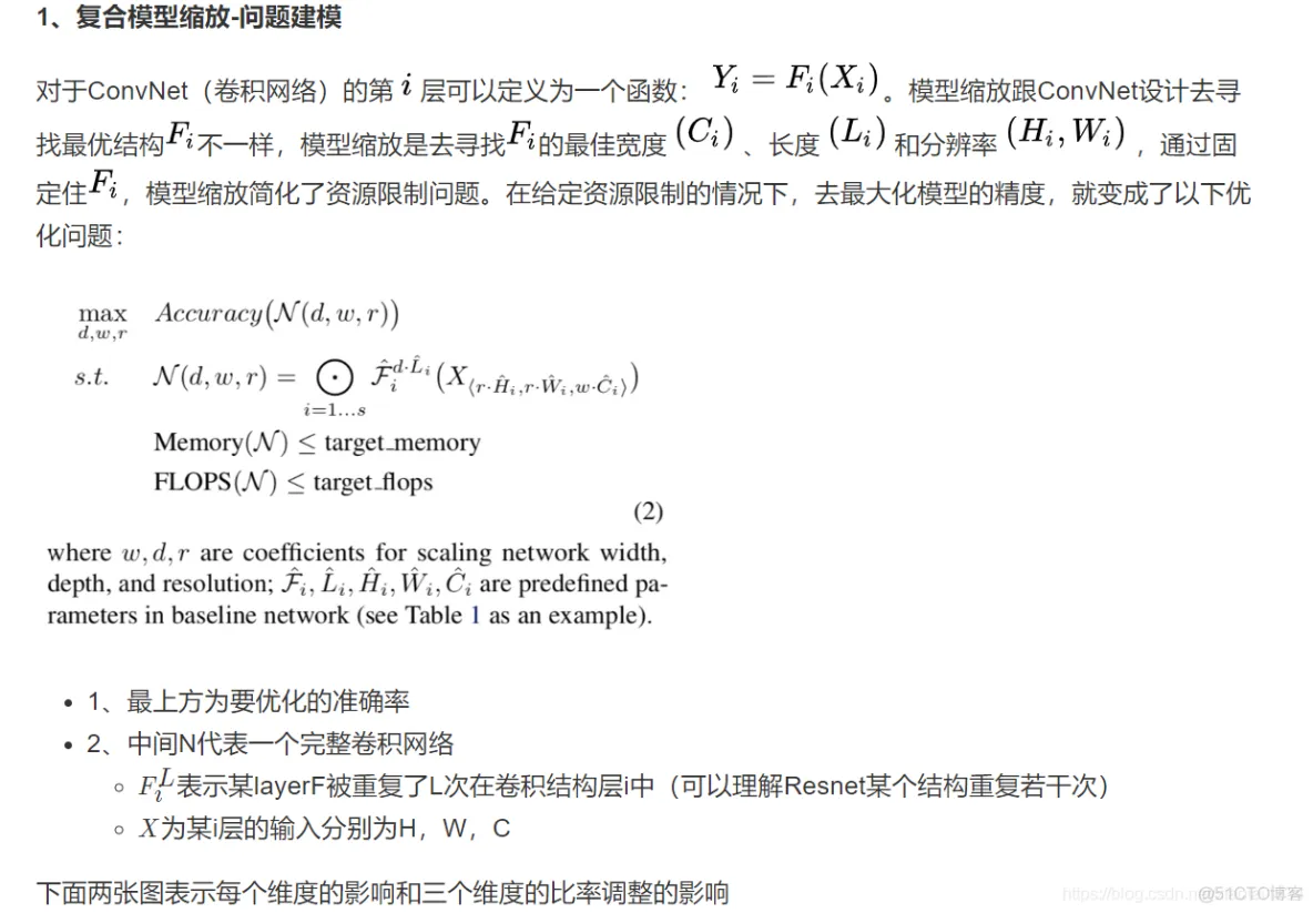 深入浅出TensorFlow_2d_183